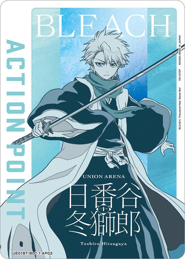 Action Point Card (AP03) (Toshiro Hitsugaya) - BLEACH: Thousand-Year Blood War (UE01BT)